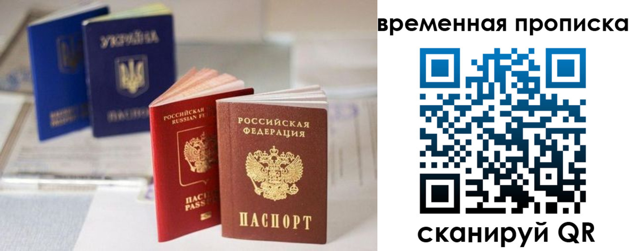 найти адрес прописки в Ливны