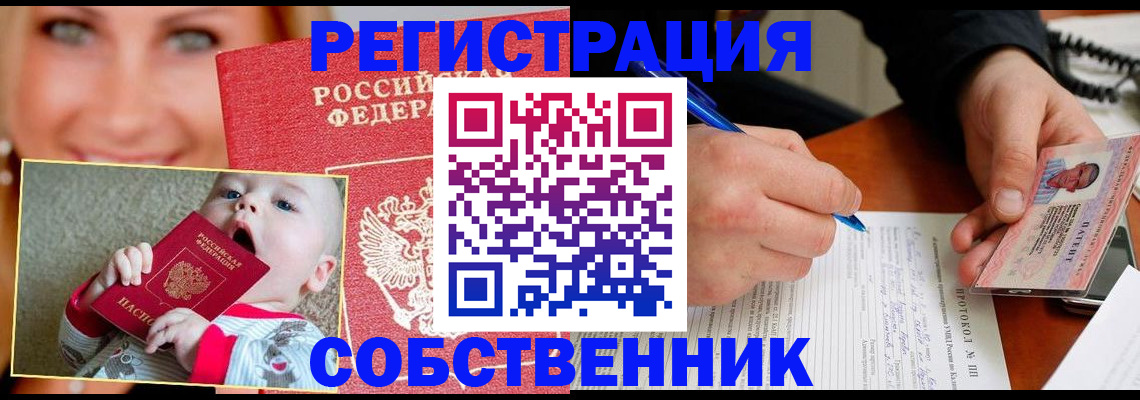 форма 3 в Ливны